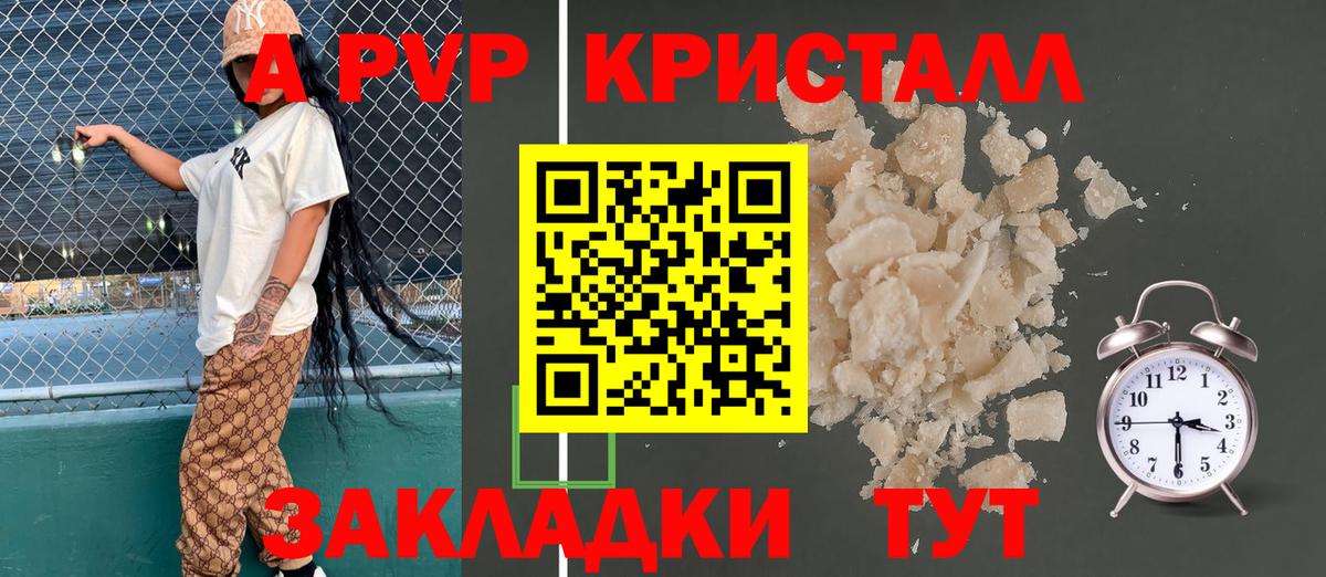 A-PVP СК КРИС  Alfa_PVP СК КРИС  Вход с VPN  Тайшет 