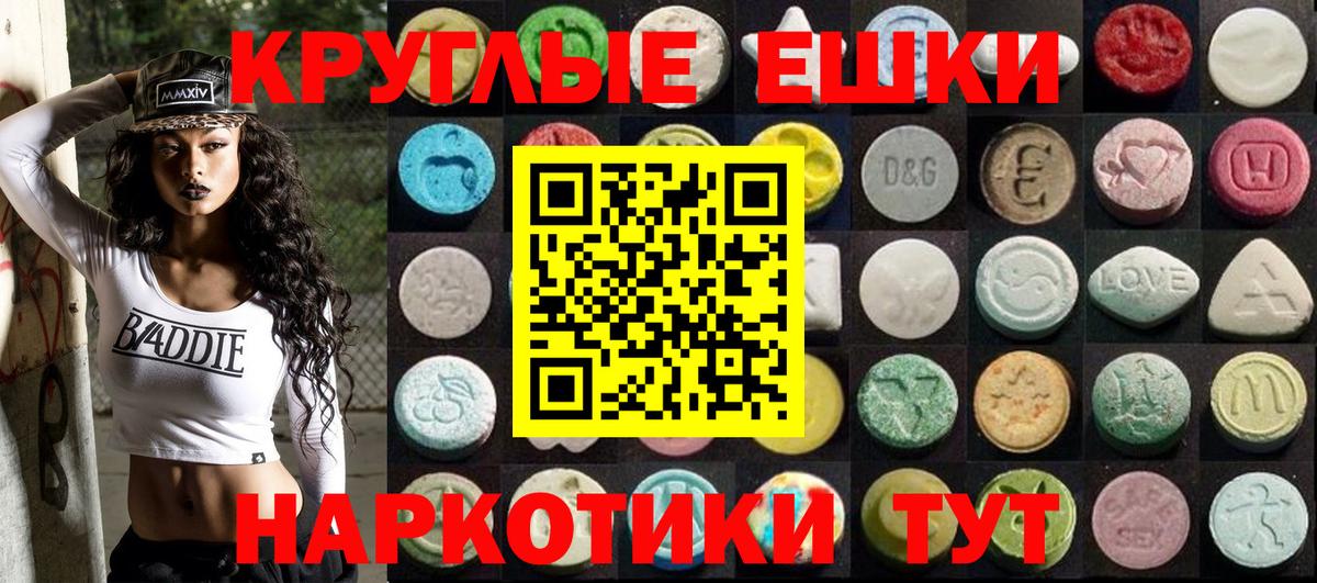 Меф МЯУ МЯУ кристаллы  Тайшет  Cocaine  APVP СОЛЬ кристаллы  Вход с VPN  Бошки Шишки 