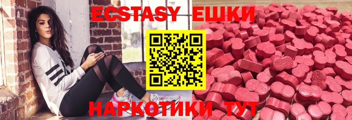 ЭКСТАЗИ louis Vuitton Тайшет
