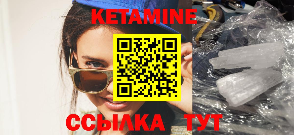 Тайшет  Кетамин VHQ  mega рабочий сайт  Вход с VPN  Кетамин VHQ 