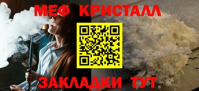 СК Краснокаменск