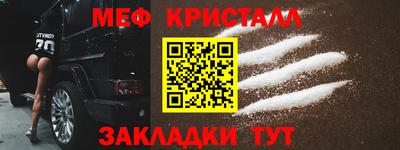 экстази Краснознаменск