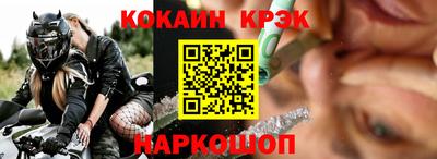 СК Краснокаменск