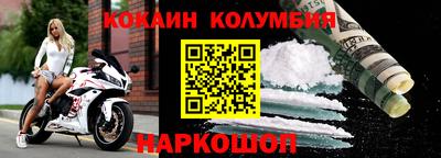экстази Краснознаменск