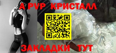 экстази Краснознаменск