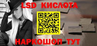 кокаин премиум Наро-Фоминск