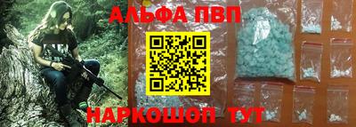экстази Краснознаменск