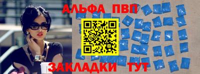 a pvp Краснодар