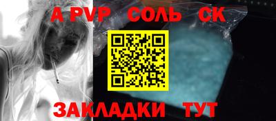 экстази Краснознаменск