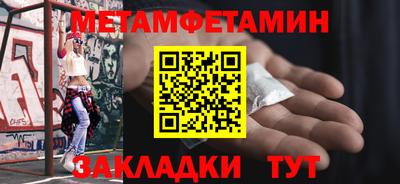 экстази Краснознаменск
