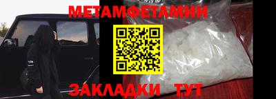 экстази Краснознаменск