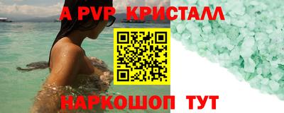 экстази Краснознаменск