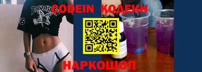экстази Краснознаменск