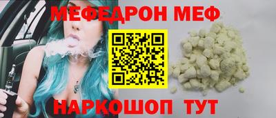 экстази Краснознаменск
