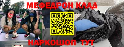 СК Краснокаменск