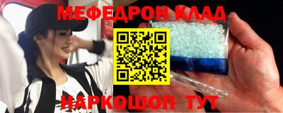 экстази Краснознаменск