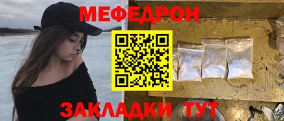 СК Краснокаменск