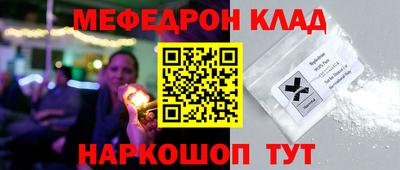 СК Краснокаменск