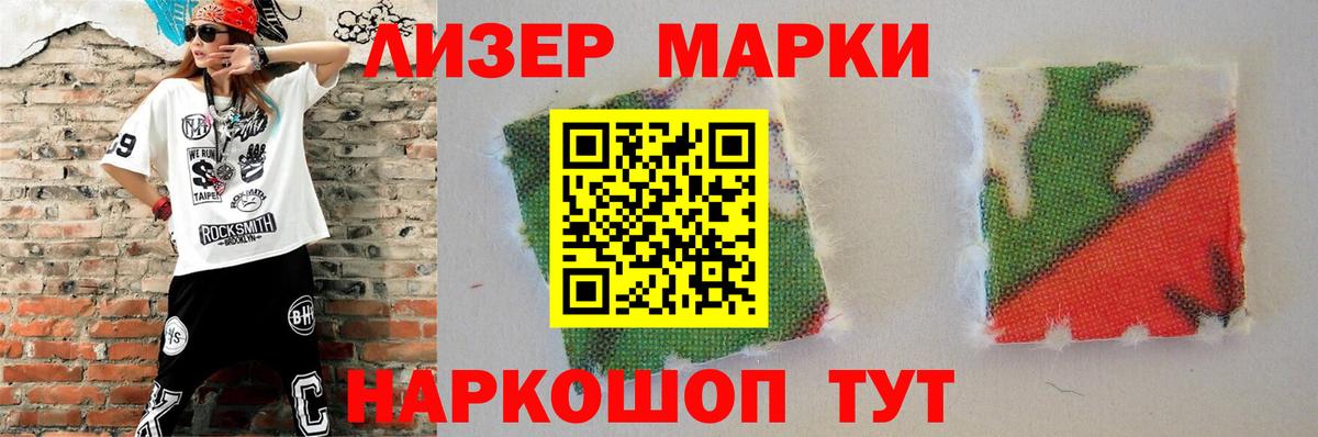 LSD-25 экстази  ЛСД экстази ecstasy  Тайшет  Вход с VPN  LSD-25 экстази ecstasy 