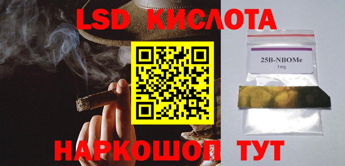 ЛСД экстази ecstasy Тайшет