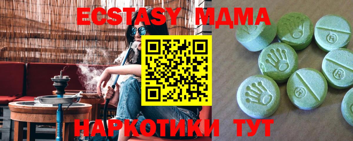 MDMA VHQ  МДМА  Вход с VPN  Тайшет  МДМА VHQ 