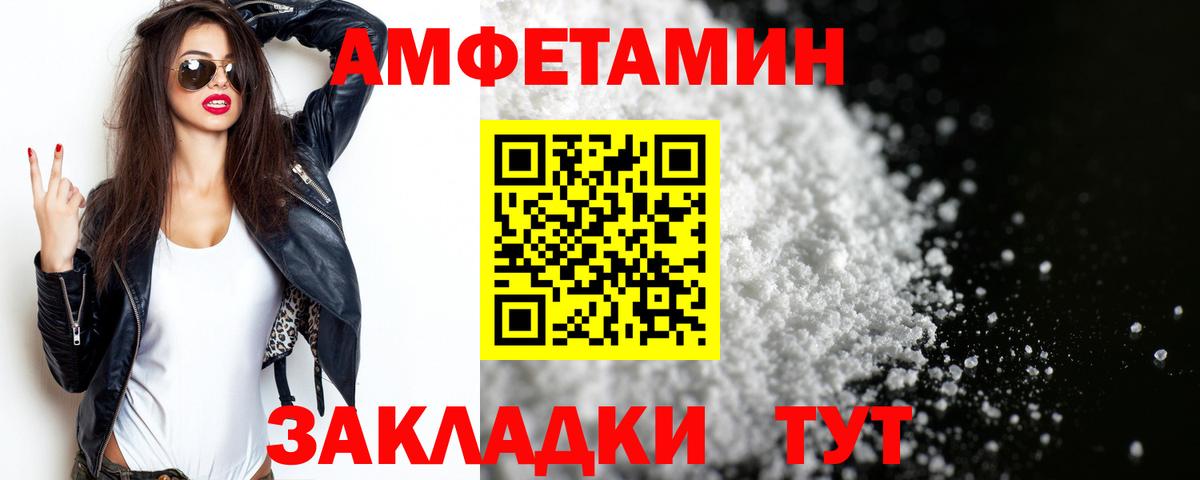 Первитин витя Тайшет