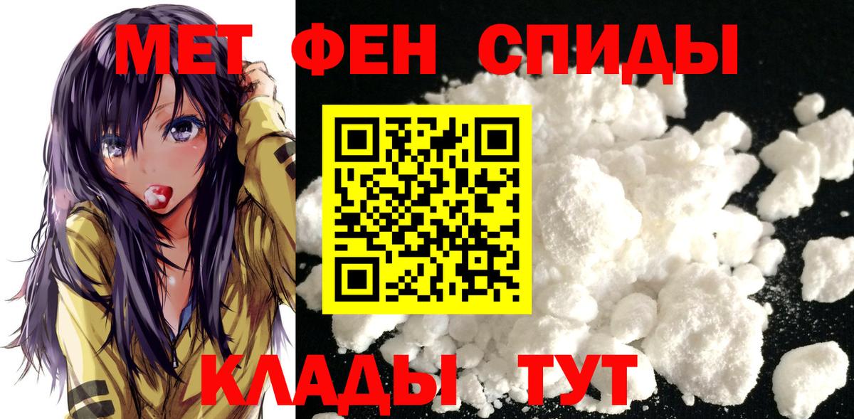 КОКАИН Тайшет