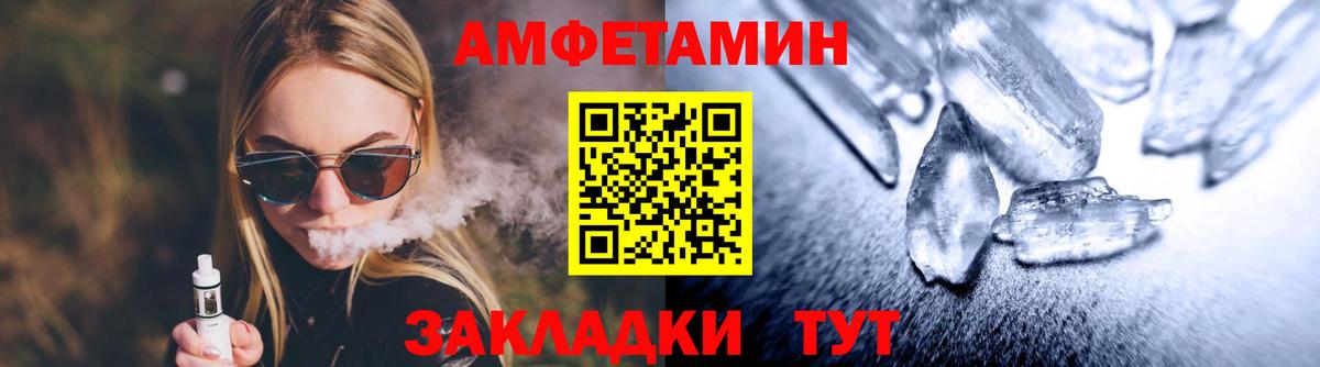 Тайшет  Метамфетамин Methamphetamine  Вход с VPN 