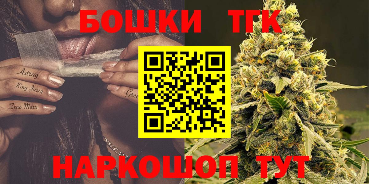 Тайшет  Бошки марихуана OG Kush  Конопля план  Канабис конопля  Вход с VPN  Конопля Bruce Banner 